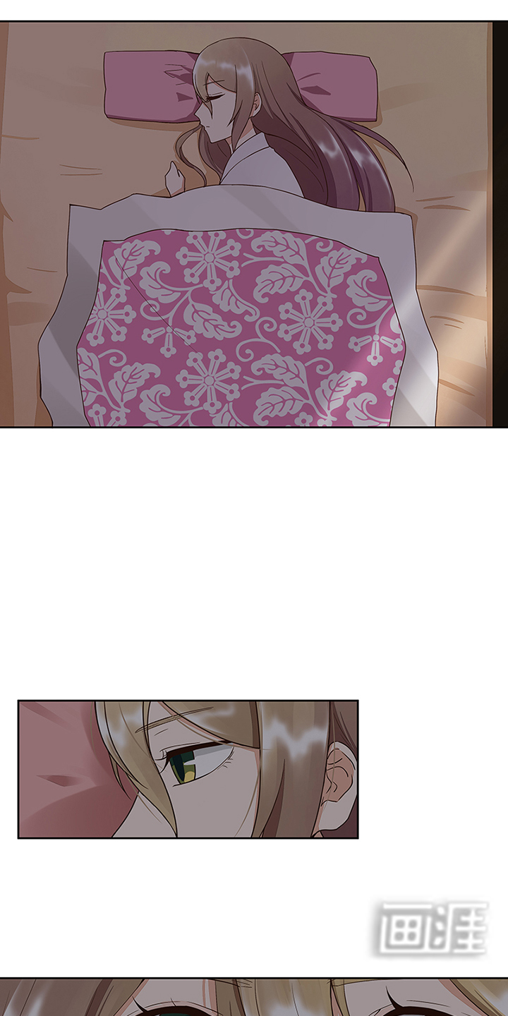 浴血商后漫画-图8