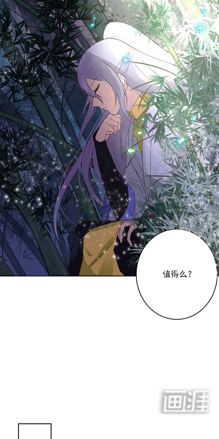 浴血商后漫画-图10