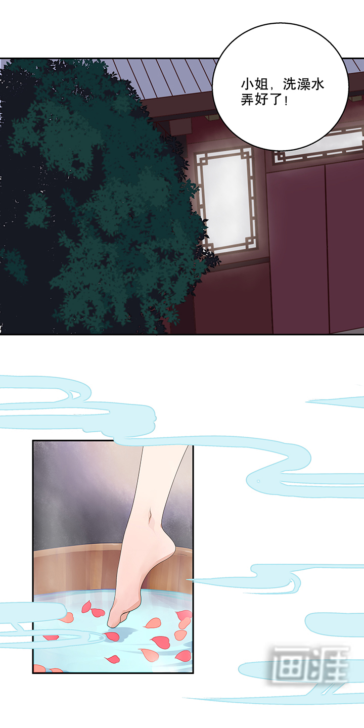 浴血商后第6话图