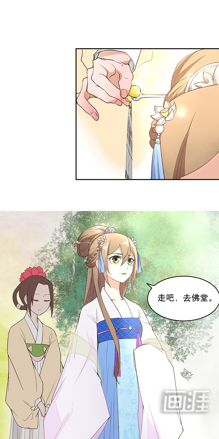 浴血商后第9话图