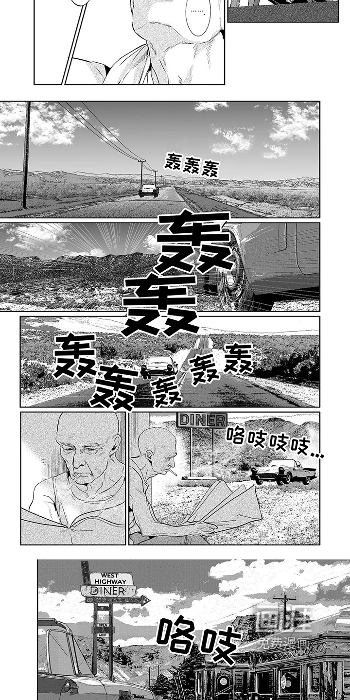 远方的家第10话图