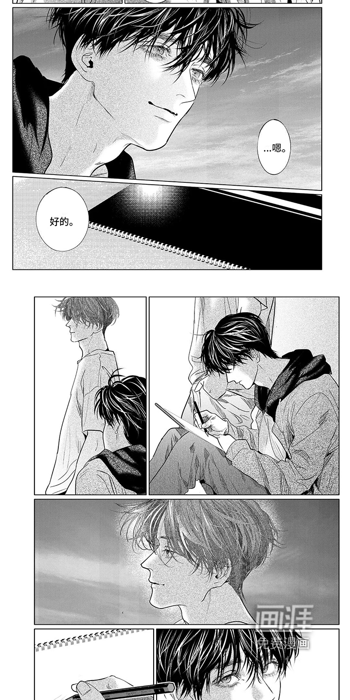 远方的家第27话图