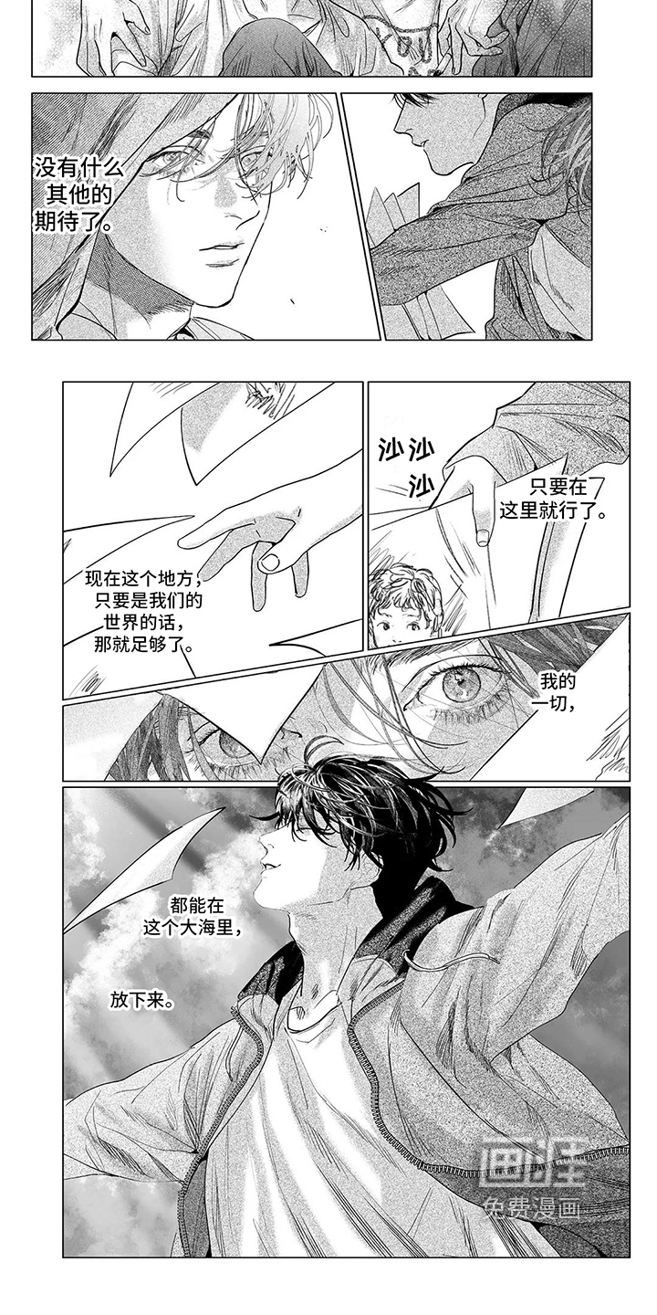 远方的家第28话图