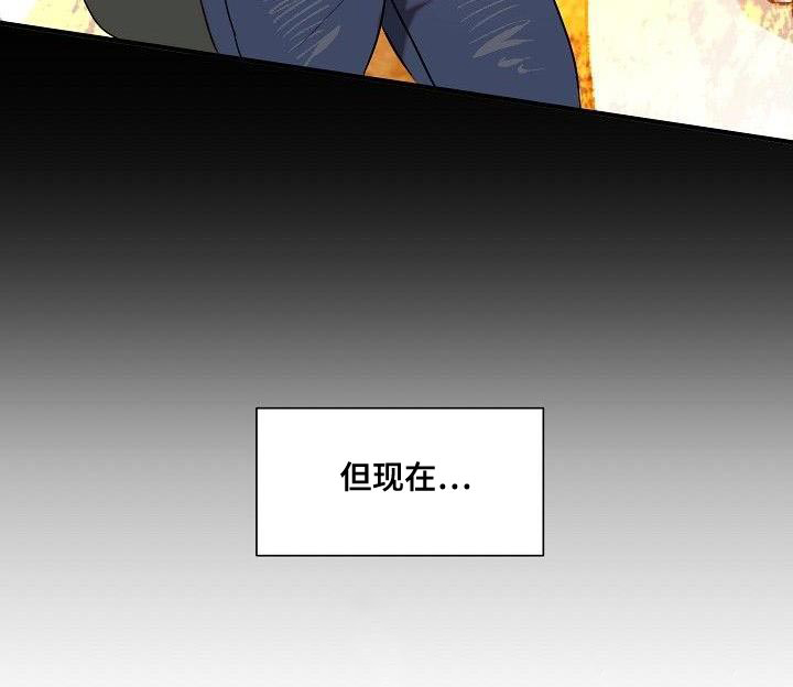 夜吻恶徒第11话图