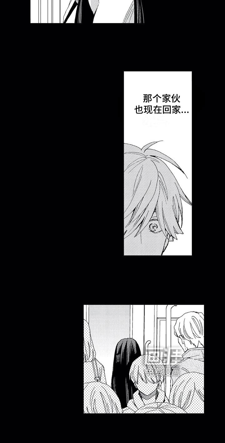 一场误会第11话图