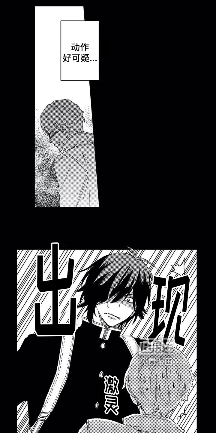 一场误会第12话图