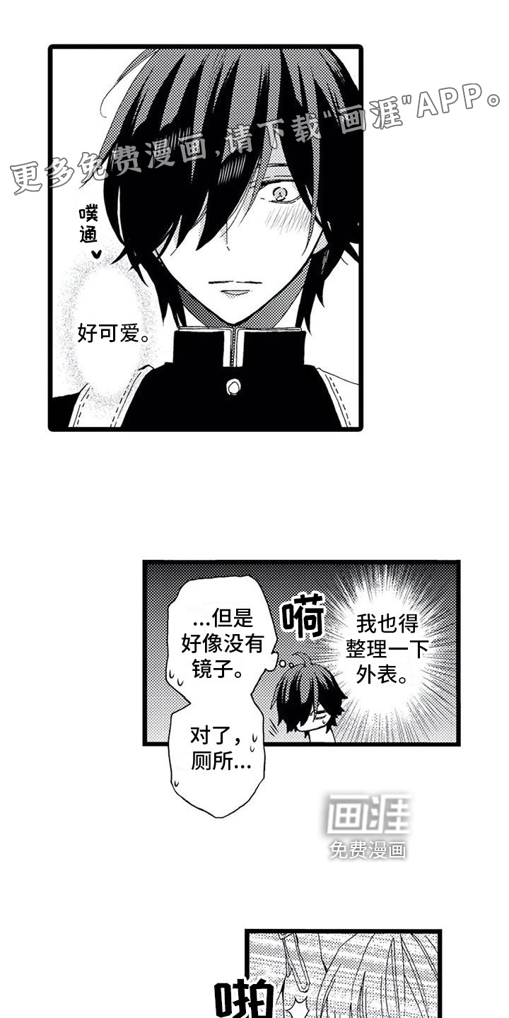 一场误会第15话图