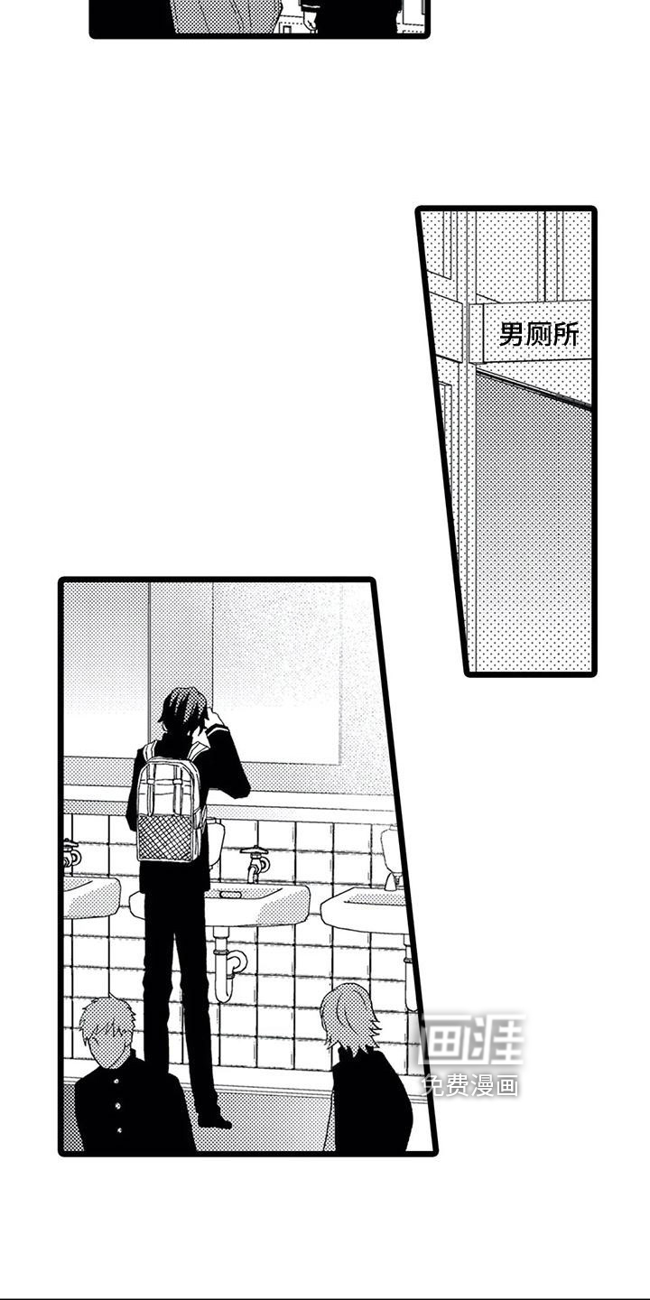 一场误会第15话图