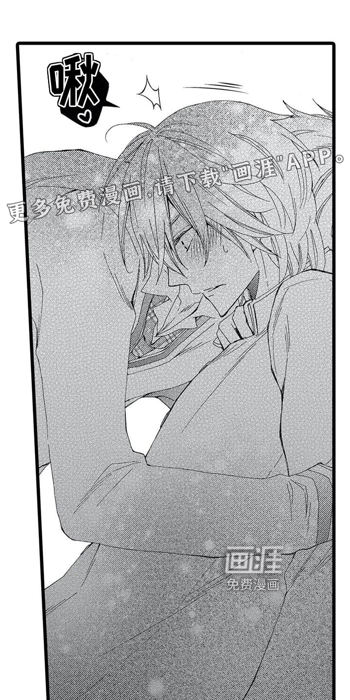 一场误会第8话图