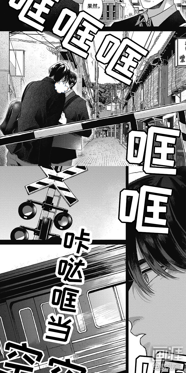 异名兄弟第25话图