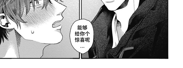 异名兄弟第29话图