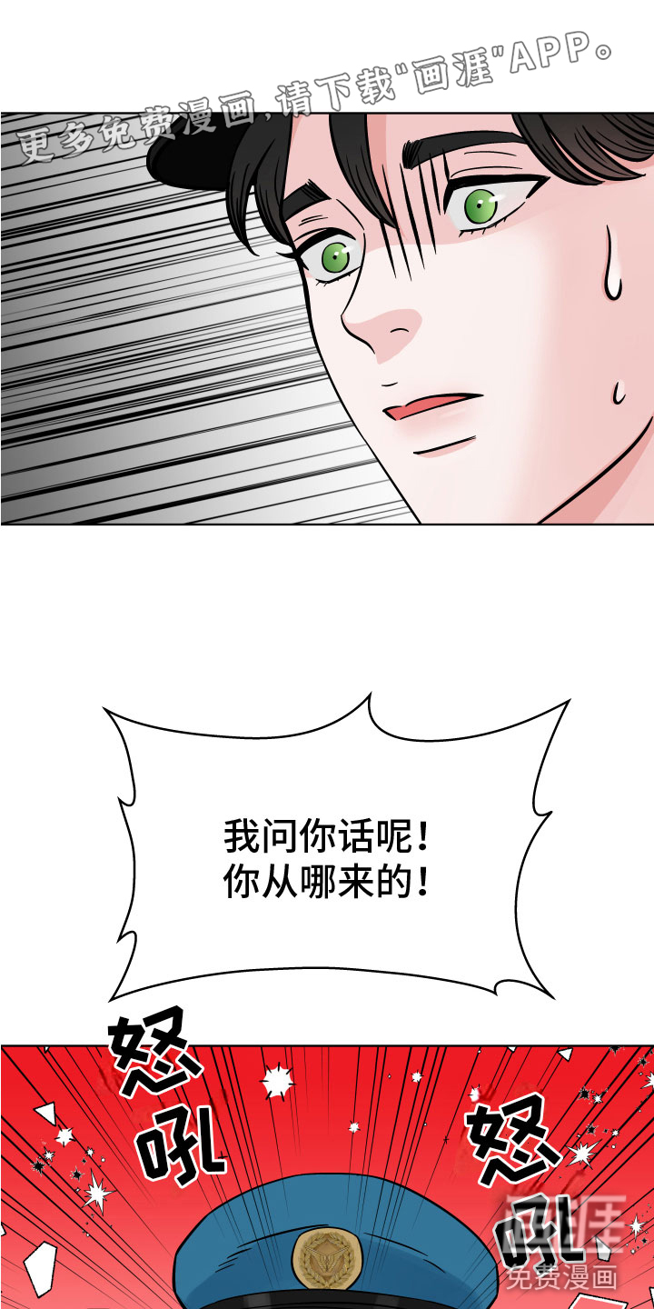 樱桃危机第11话图