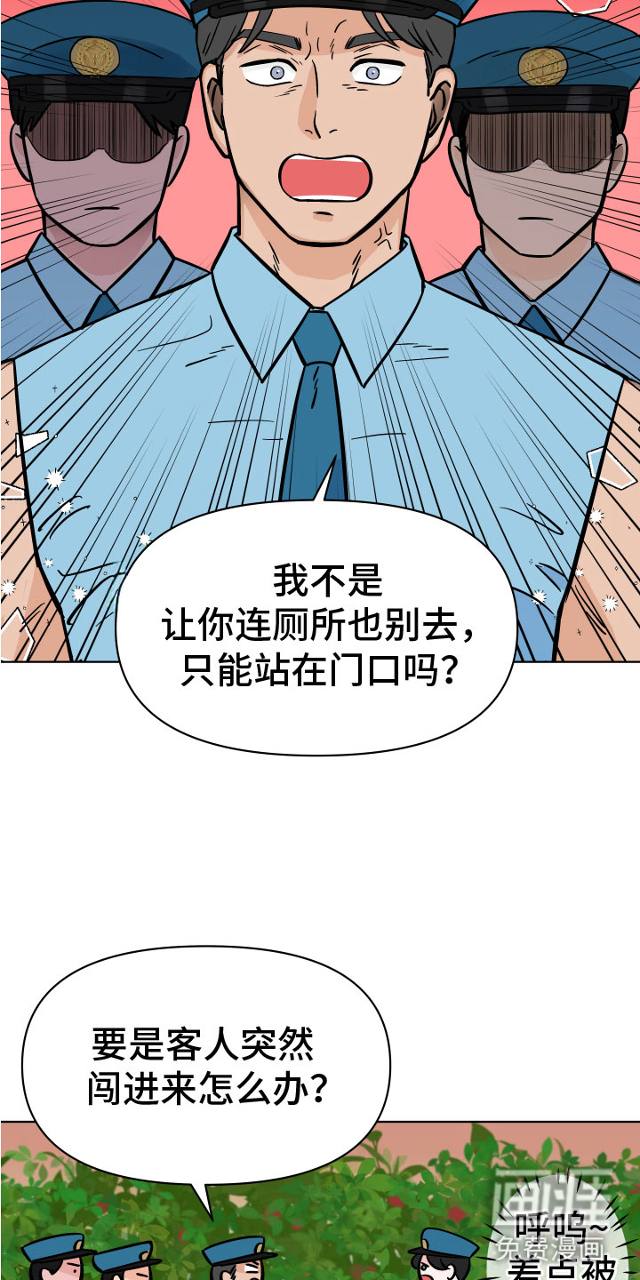 樱桃危机第11话图