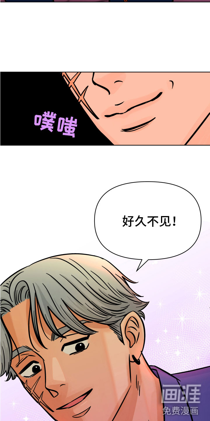 樱桃危机第12话图