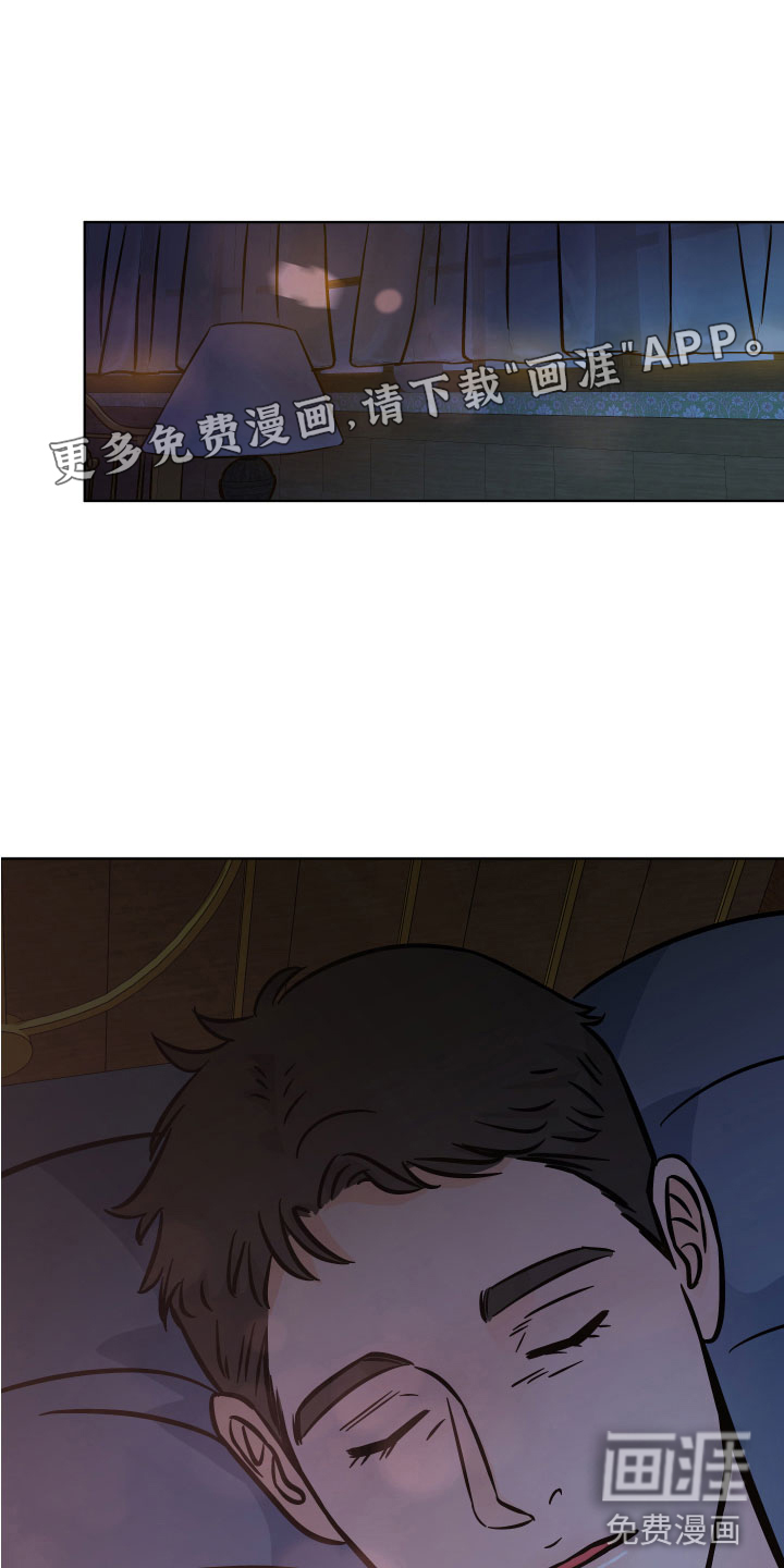 樱桃危机第16话图