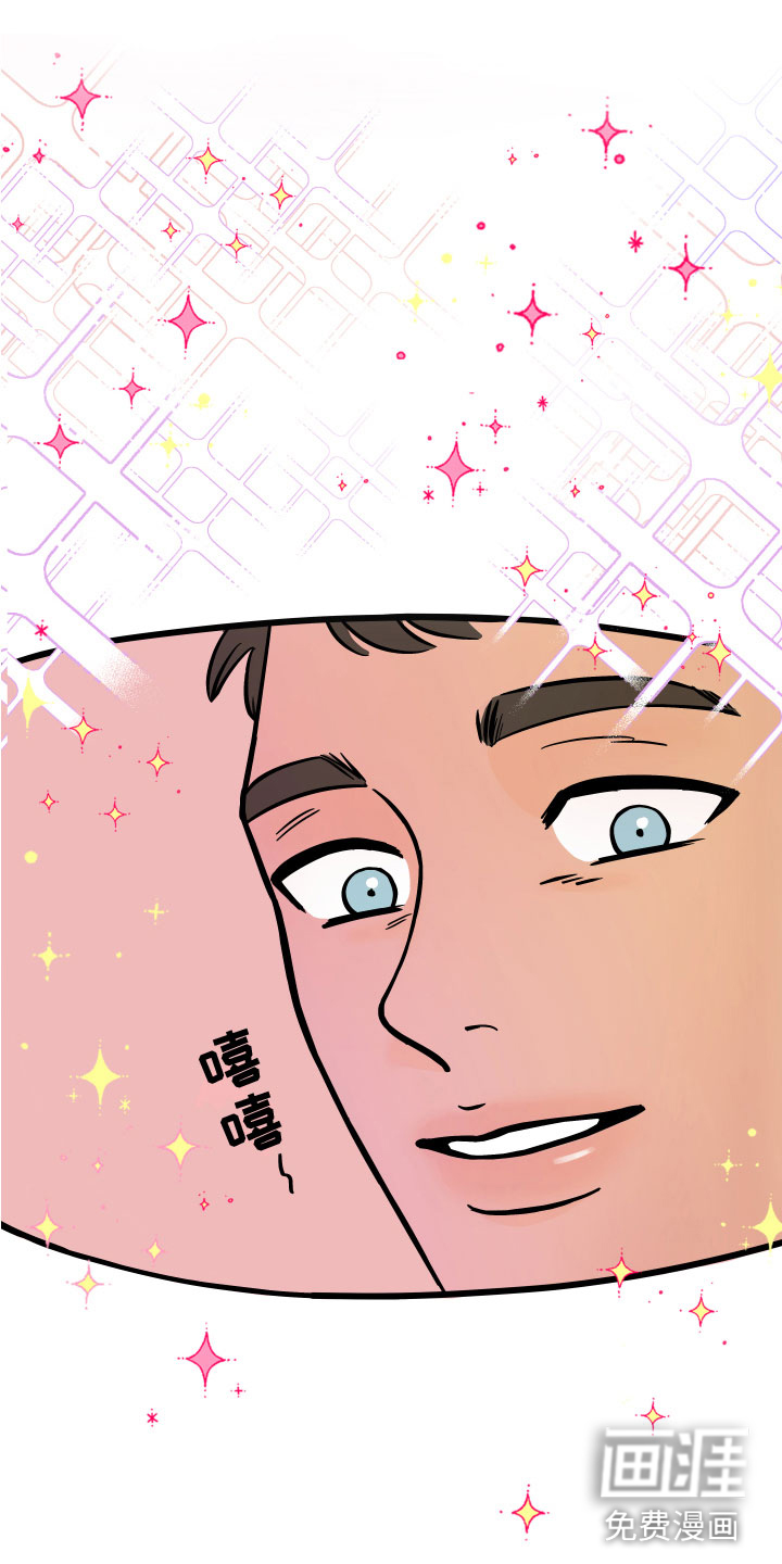 樱桃危机第17话图