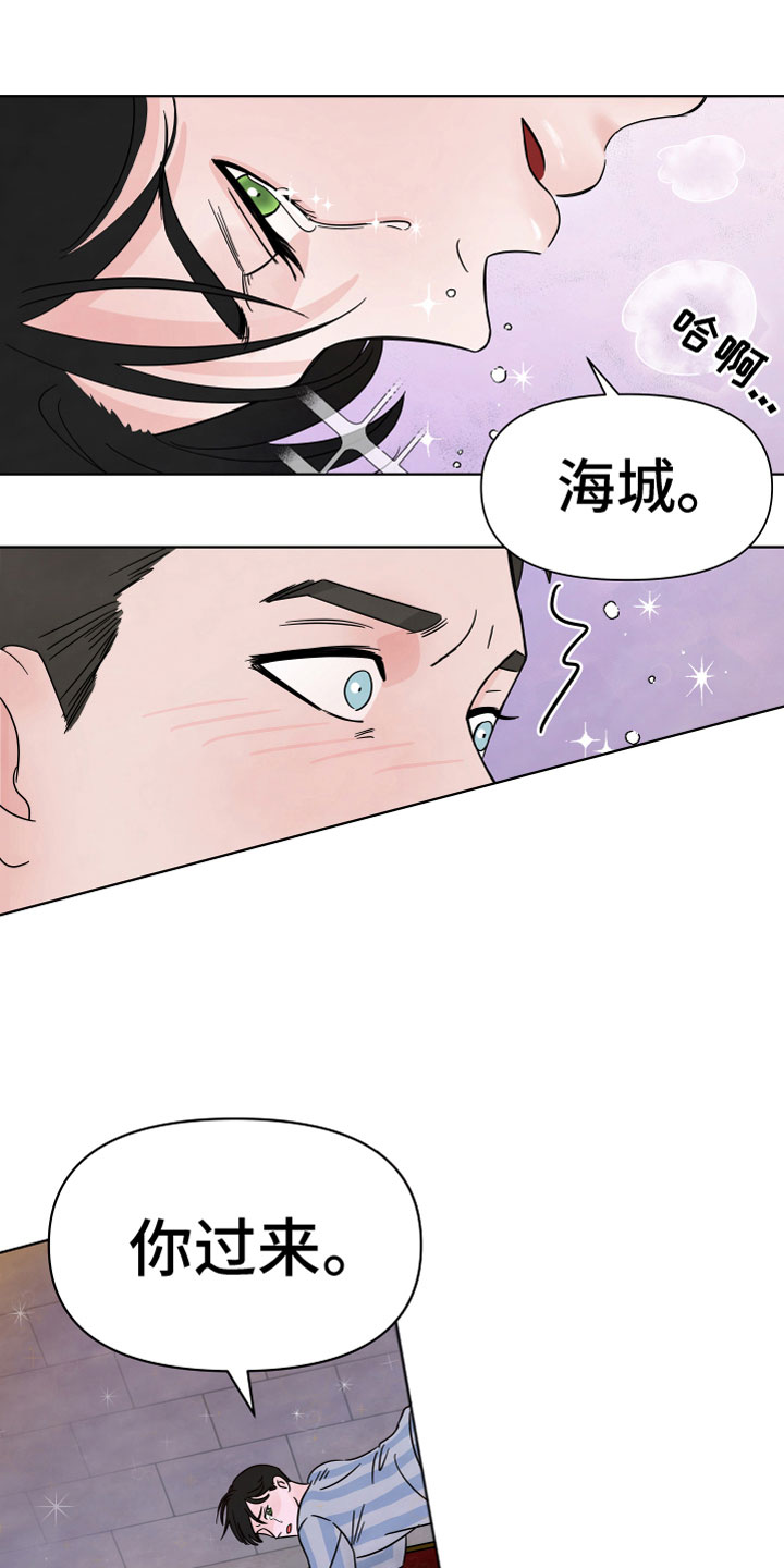 樱桃危机第2话图