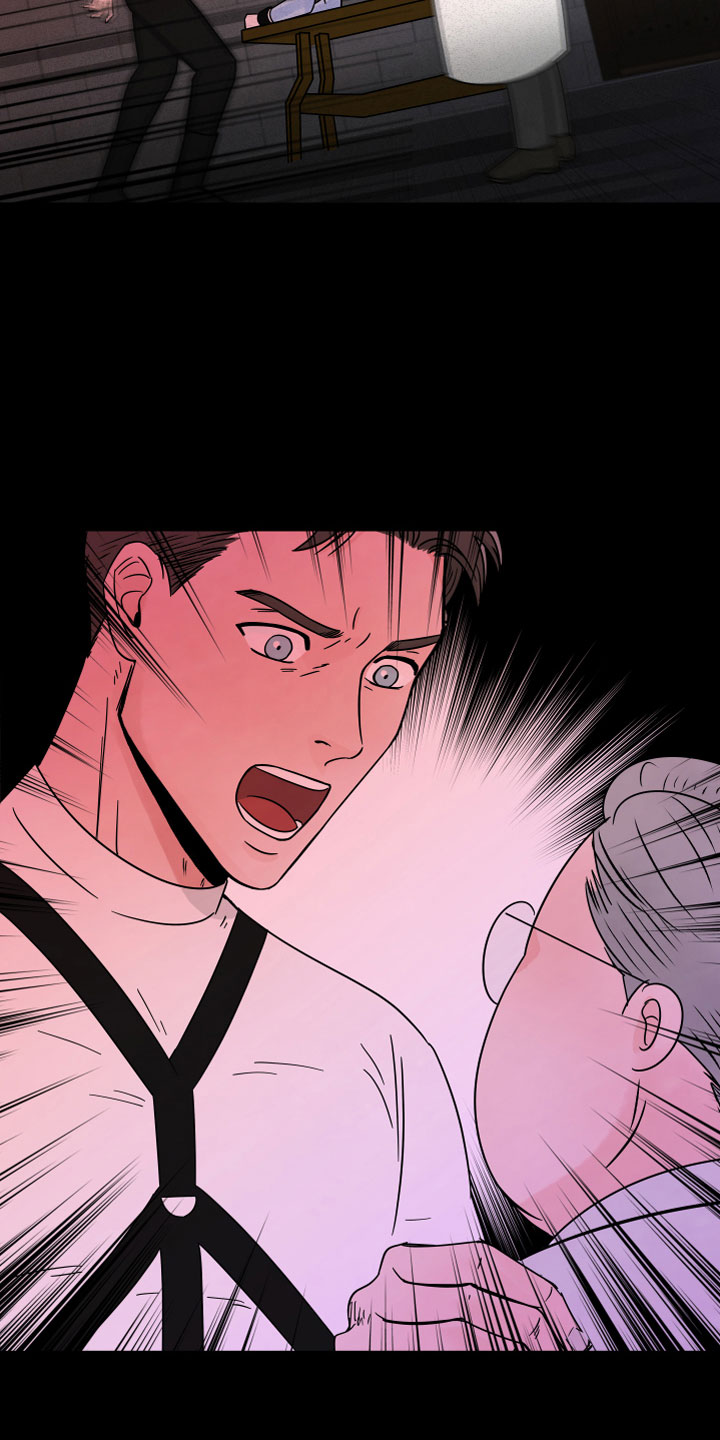 樱桃危机第3话图