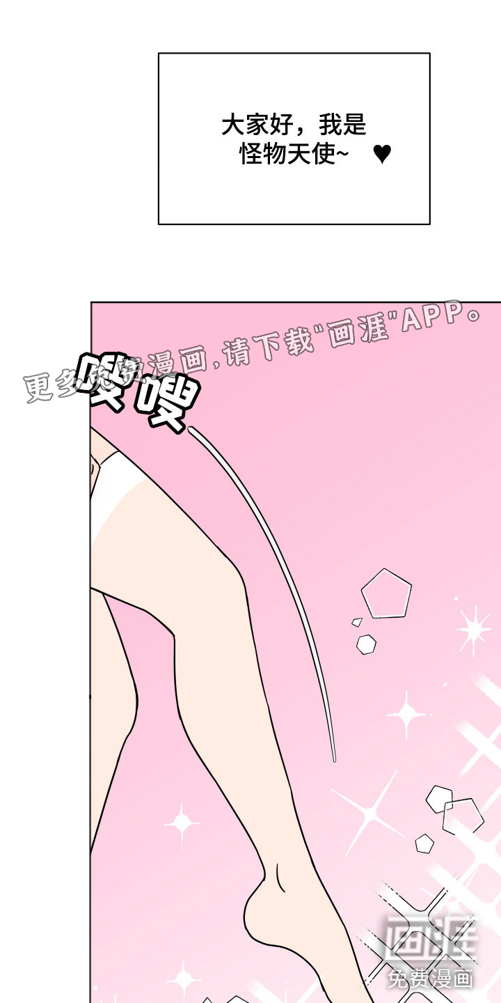 樱桃危机第5话图