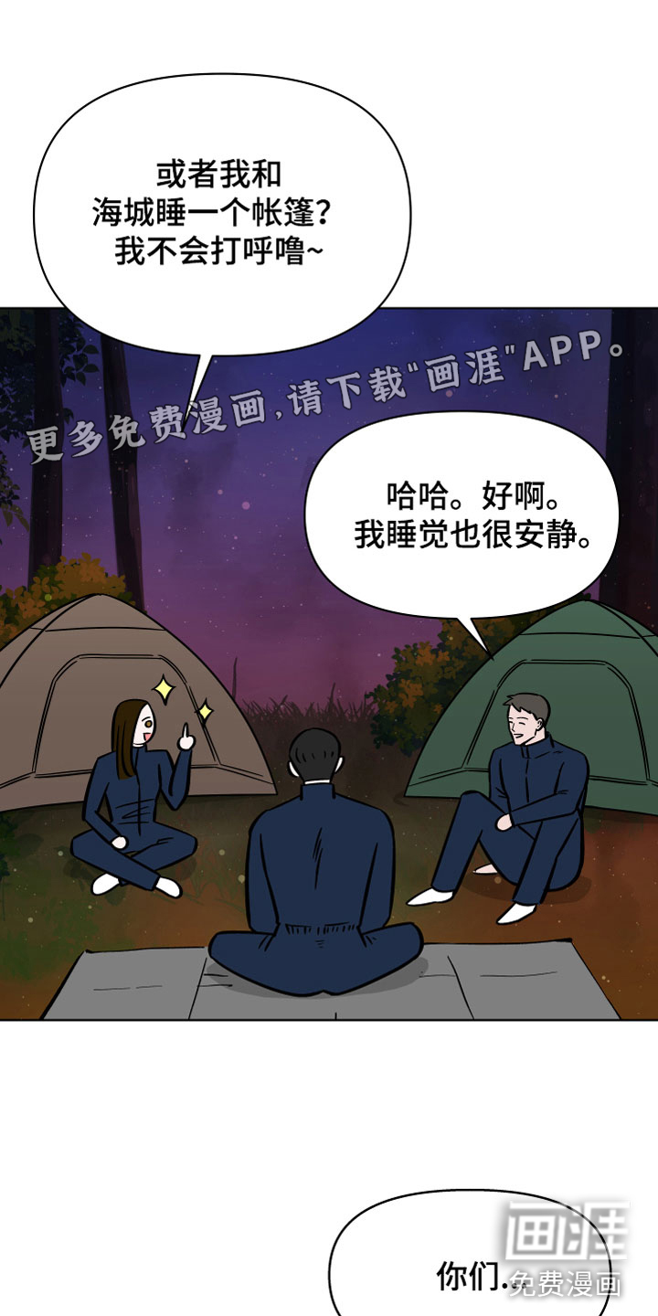 樱桃危机第8话图