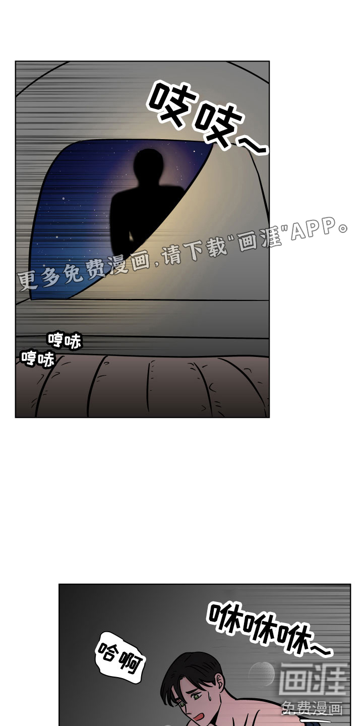 樱桃危机第9话图