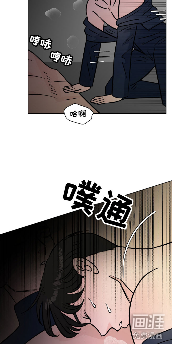 樱桃危机第9话图