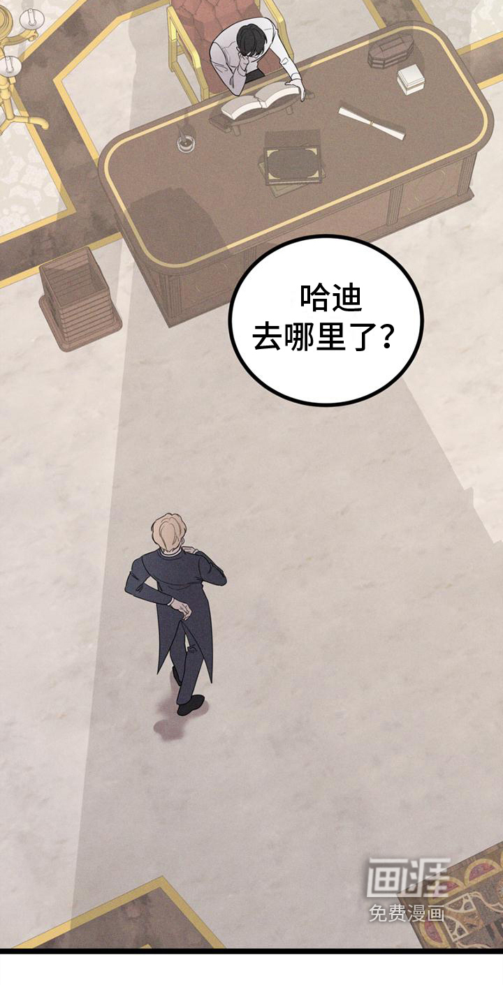 异宅第10话图