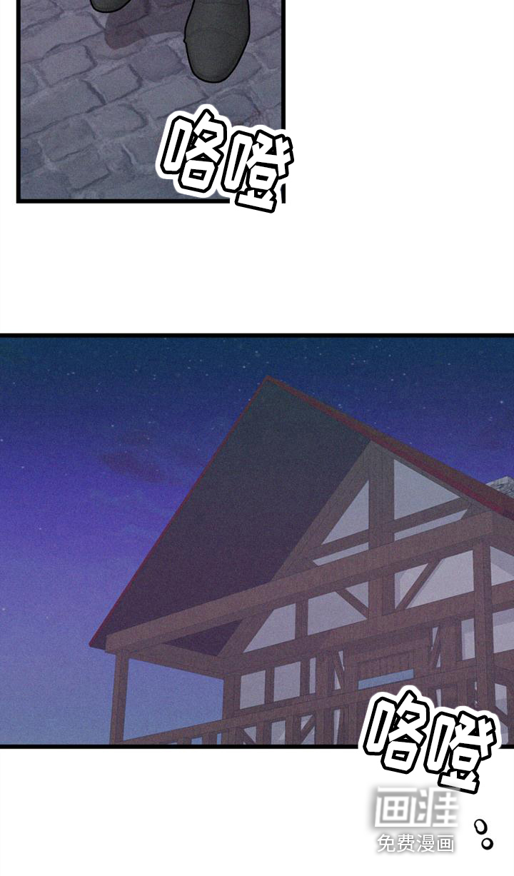 异宅第13话图