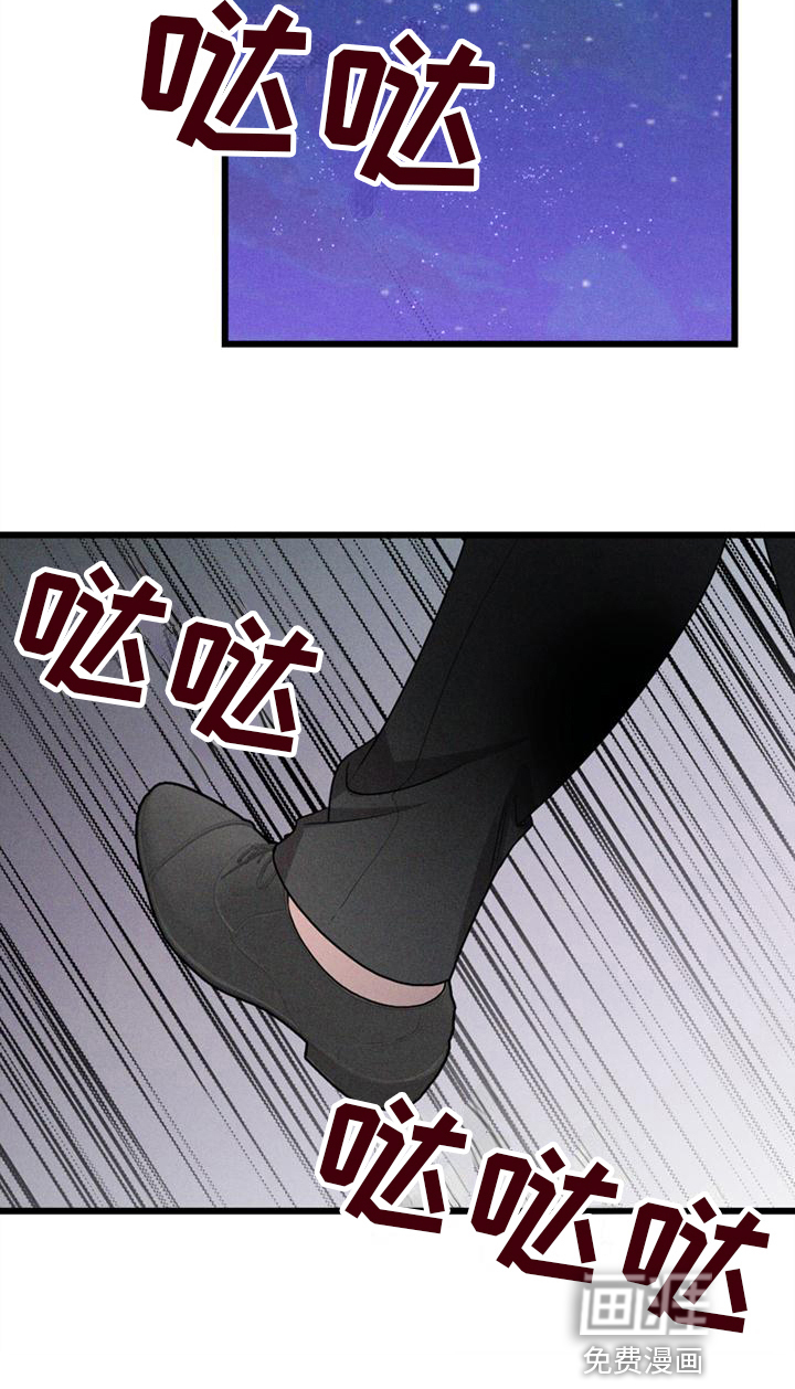 异宅第14话图