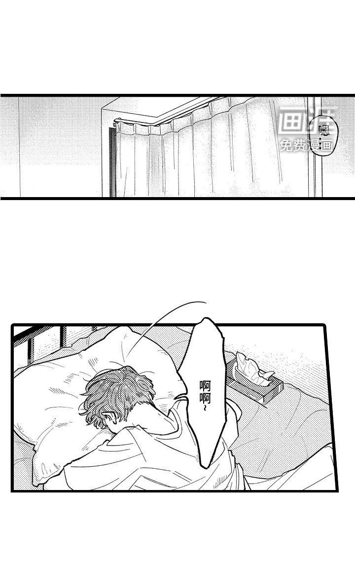 印刻效应第13话图