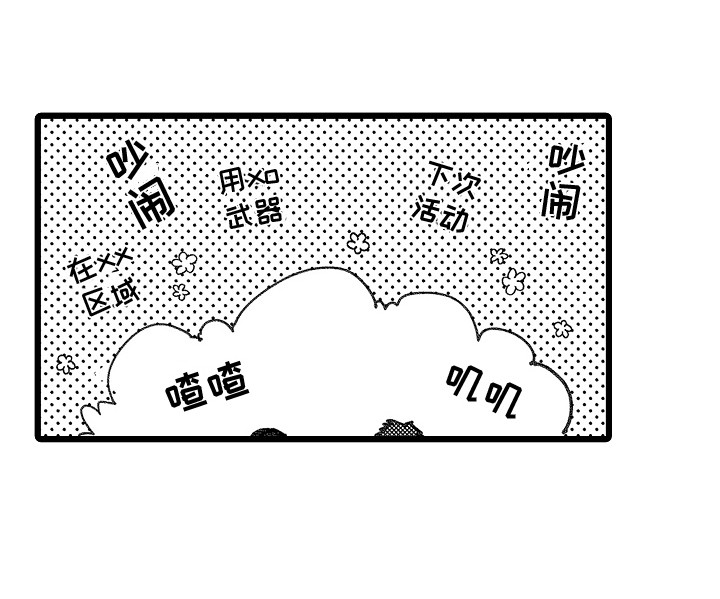 印刻效应第7话图