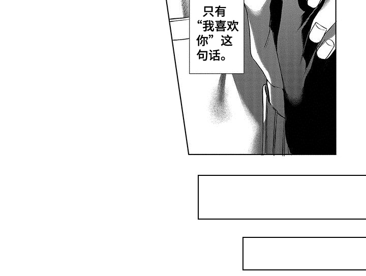 异界魔王第11话图
