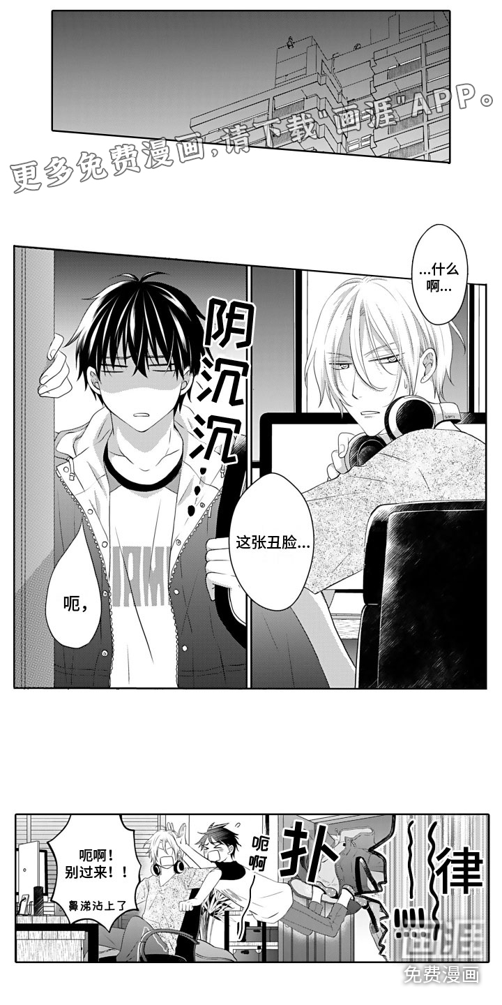 与偶像结婚第10话图