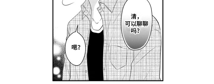 与偶像结婚第9话图