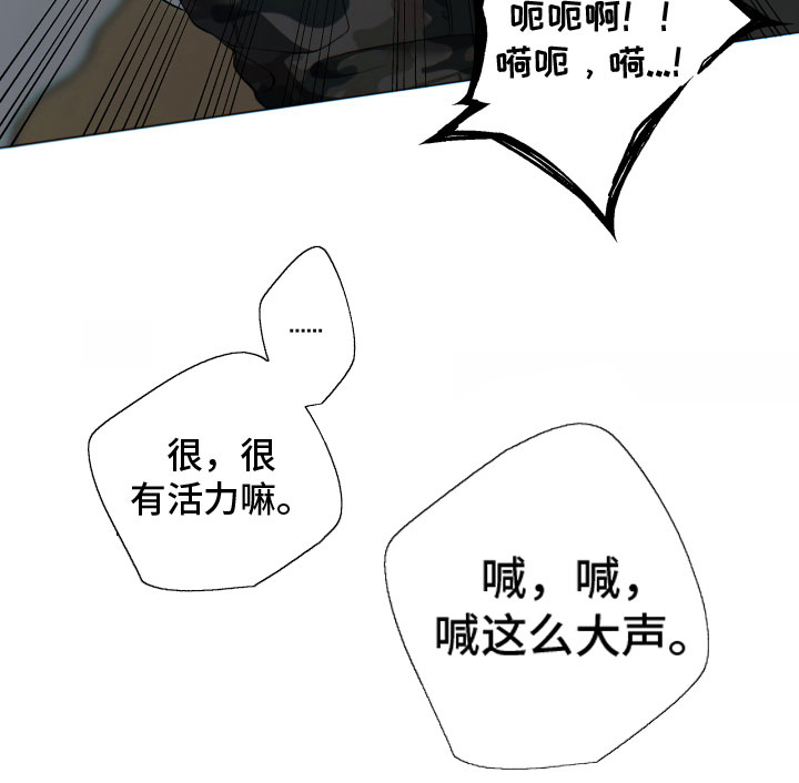 羊头人第10话图