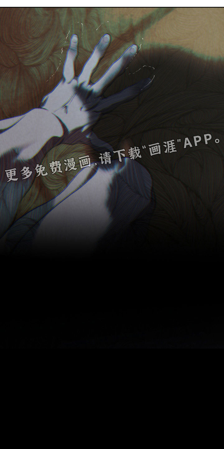 羊头人第13话图