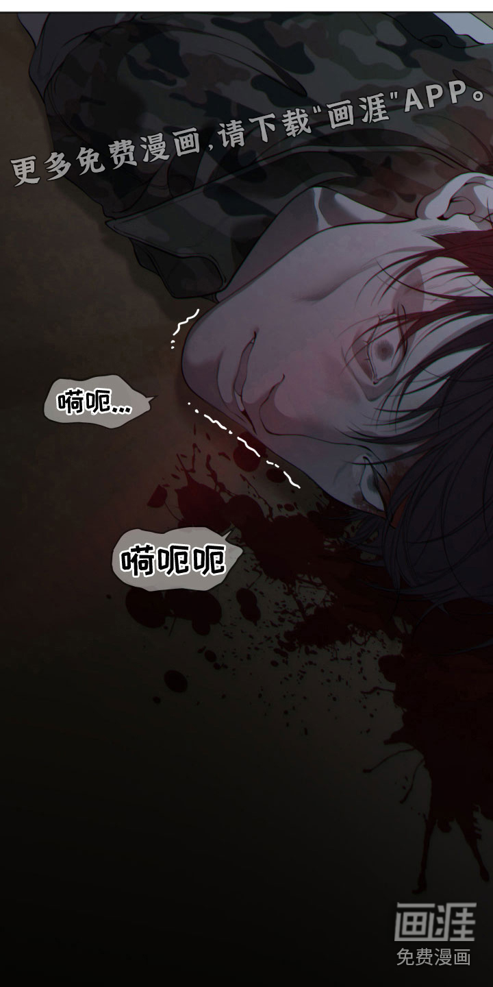 羊头人第14话图