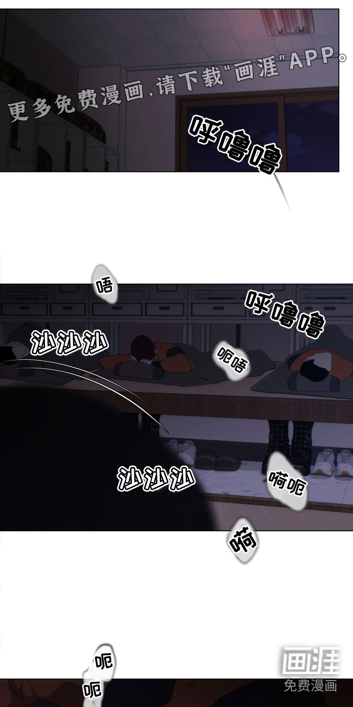 羊头人第16话图