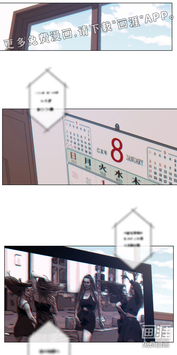 羊头人第17话图