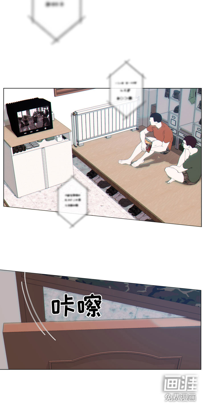 羊头人第17话图