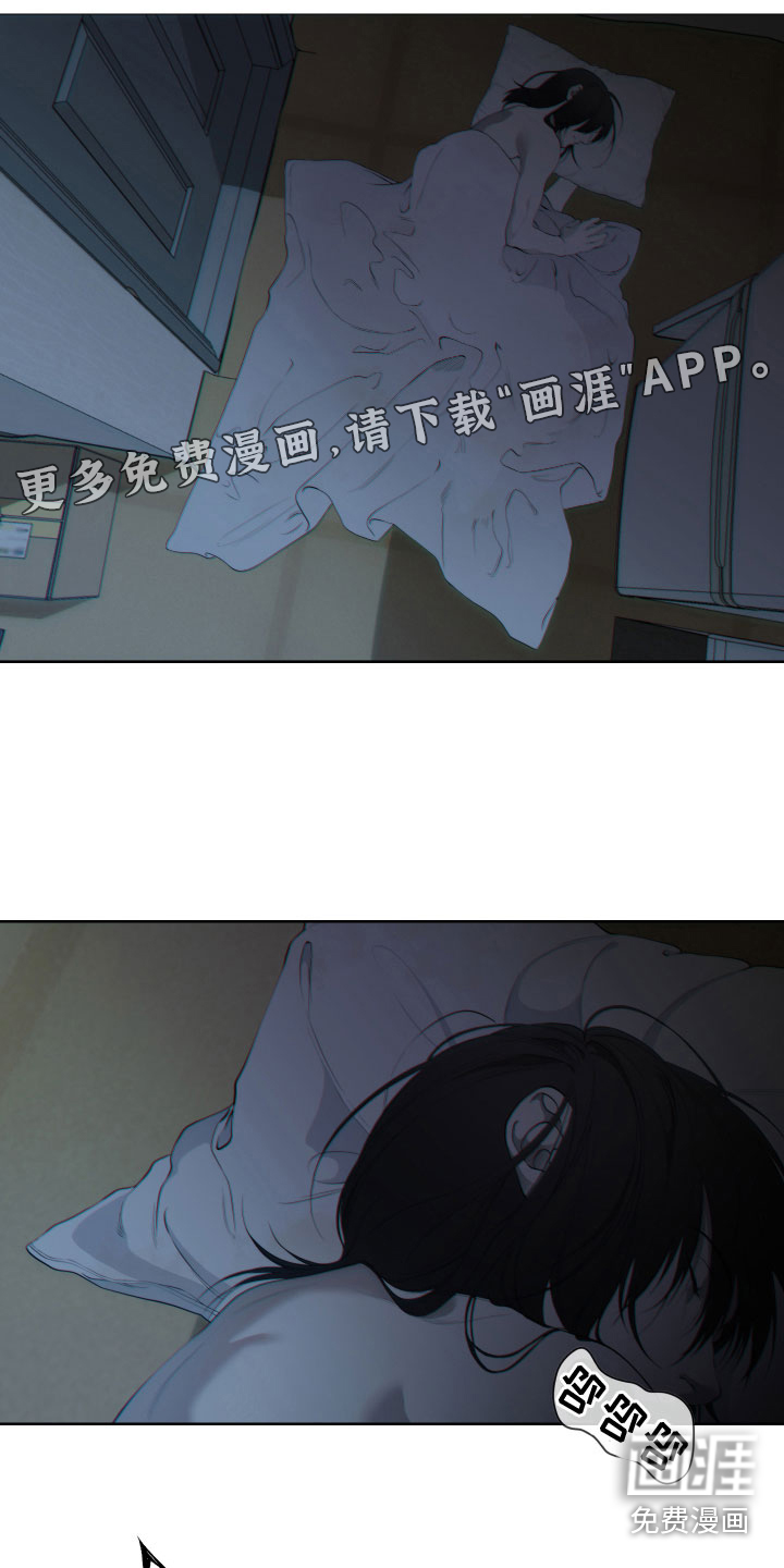 羊头人第19话图