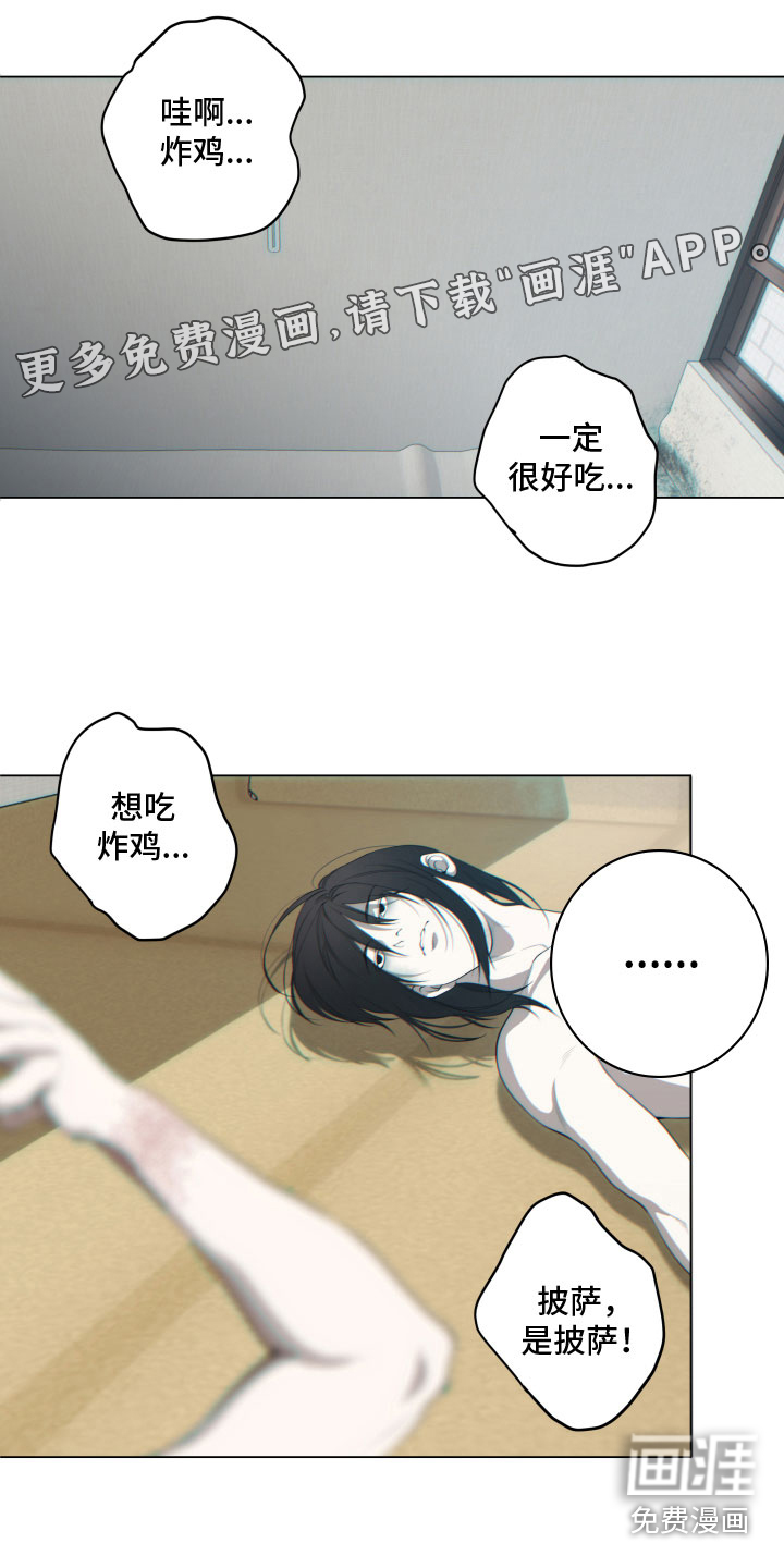 羊头人第20话图