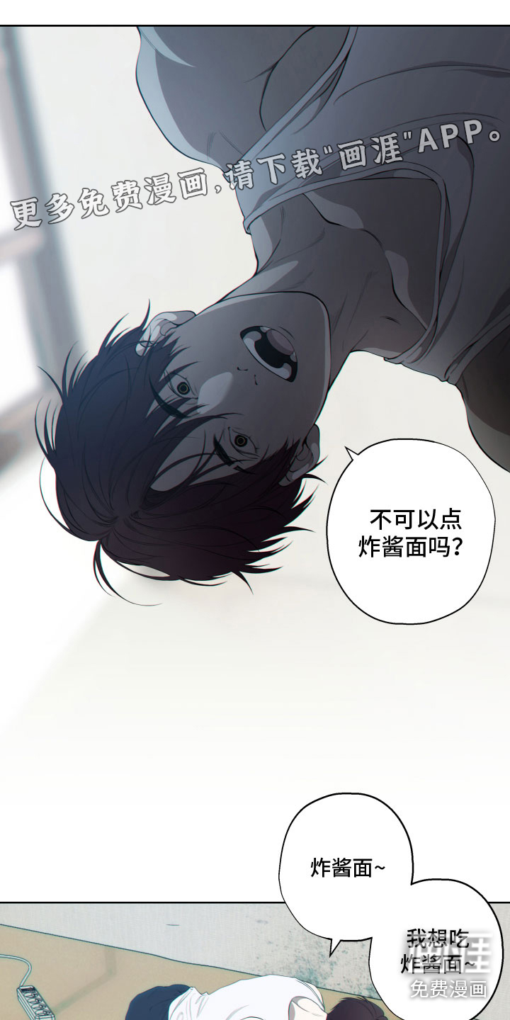 羊头人第21话图