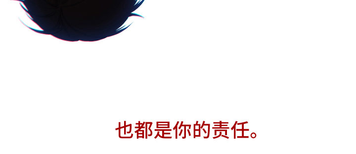羊头人第21话图