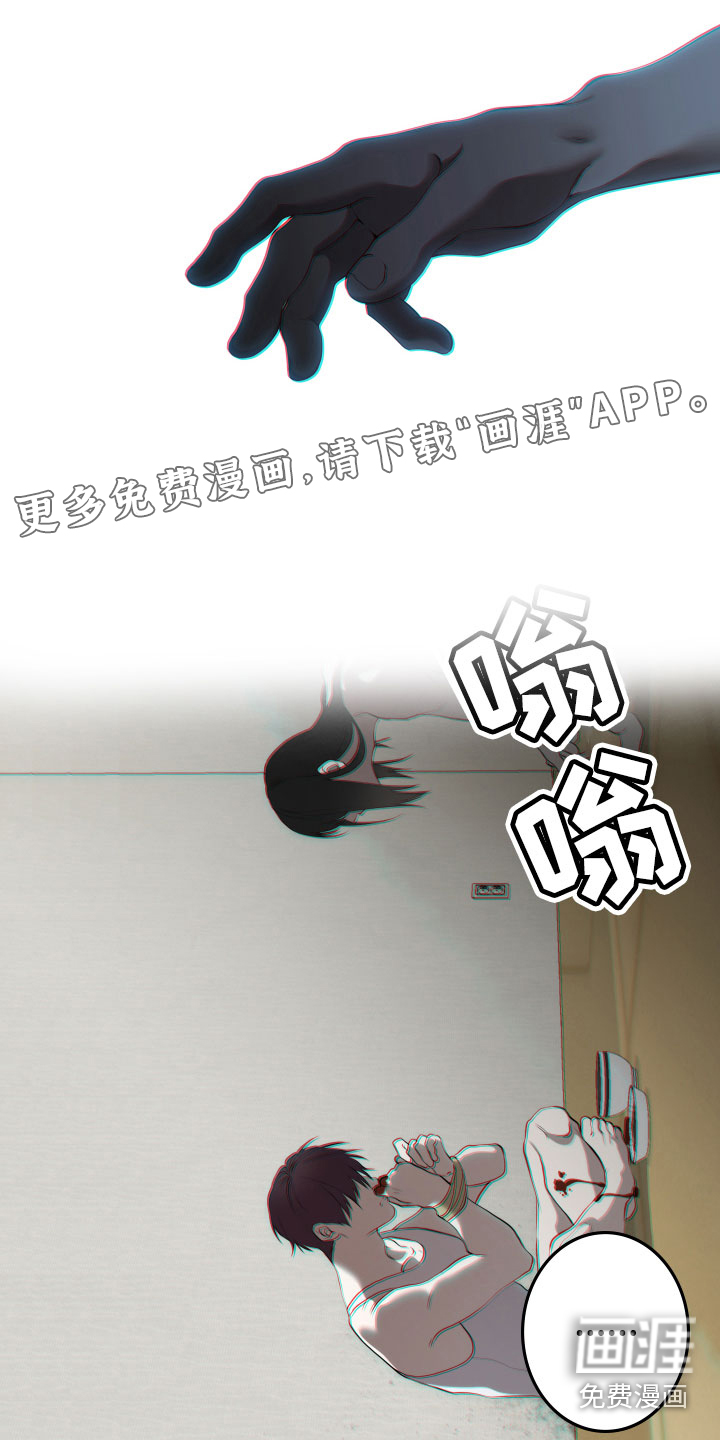 羊头人第22话图