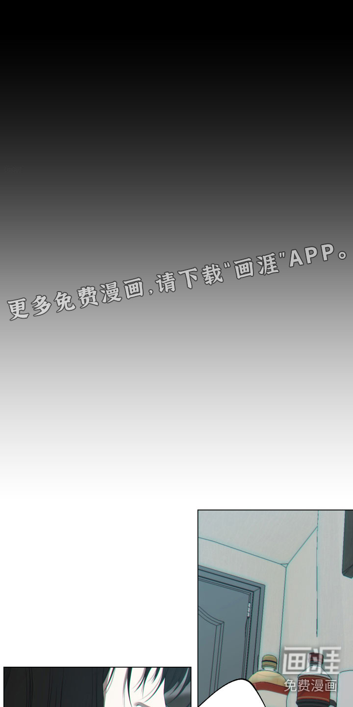 羊头人第23话图