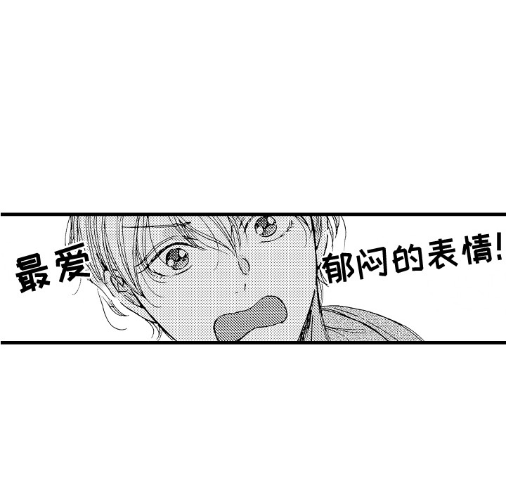 演员惩罚第11话图