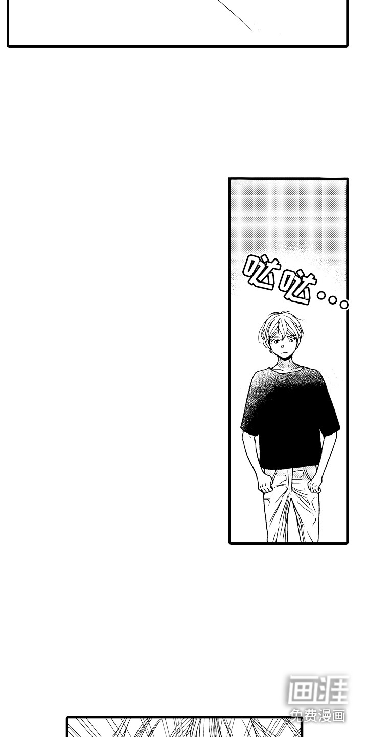 演员惩罚第20话图