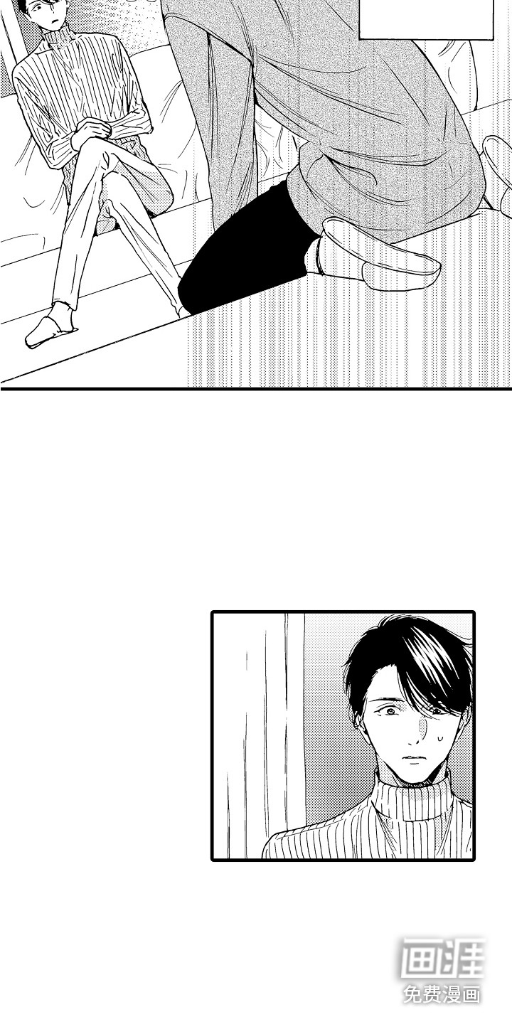 演员惩罚第5话图