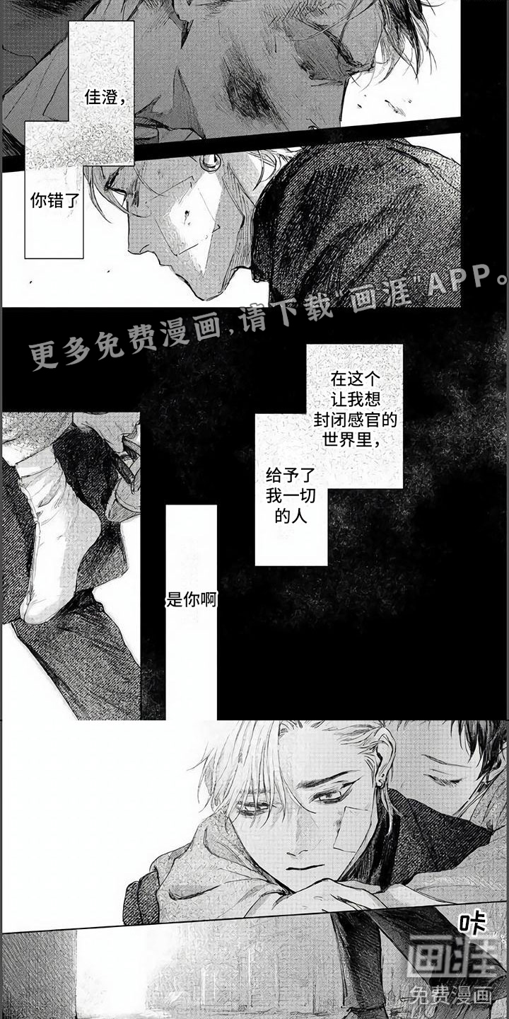 夜生花第14话图